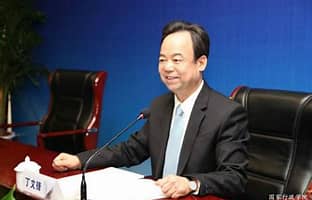 名家讲坛：宏观经济形势分析与展望