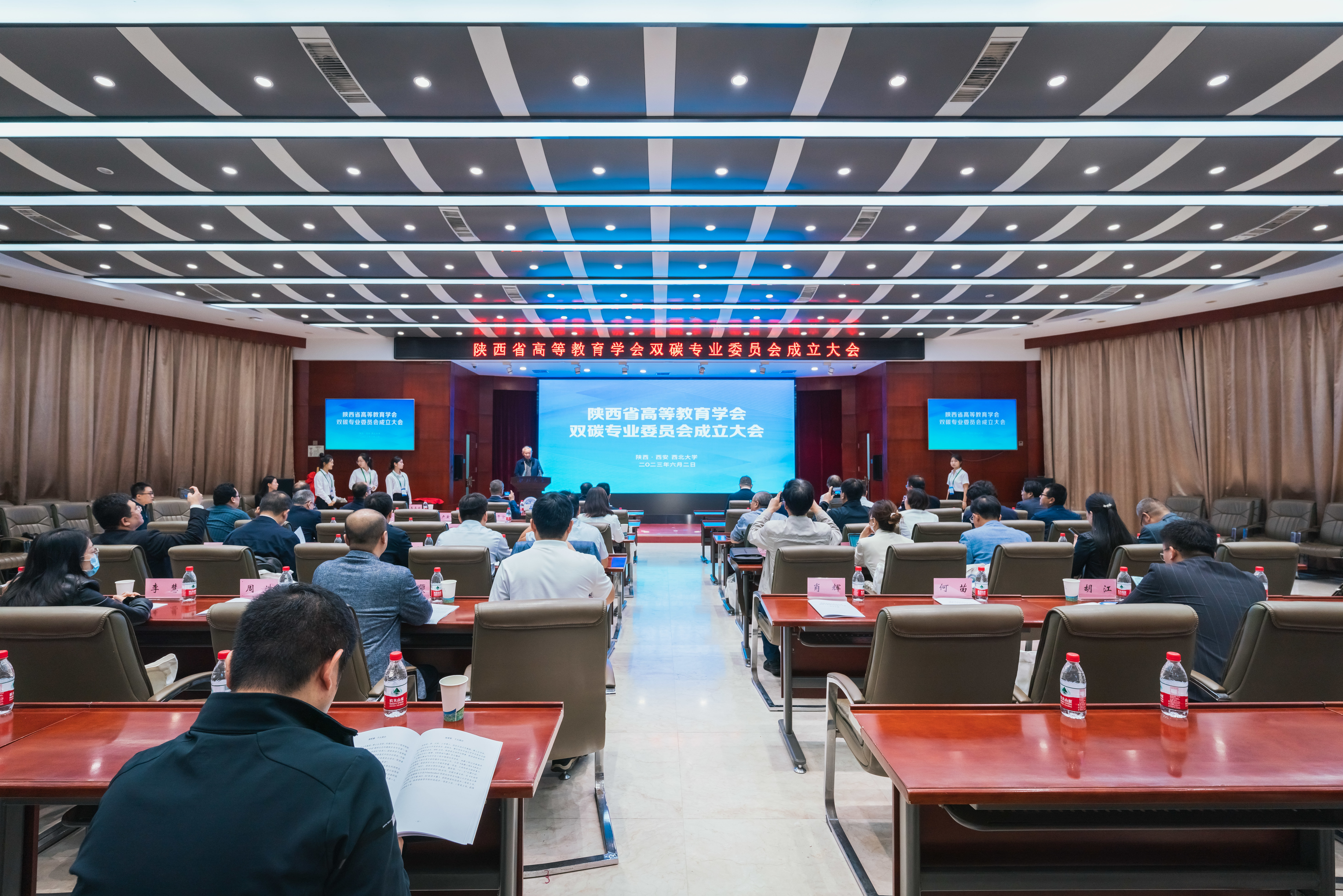 乐鱼网页版页面登录发起成立陕西省高等教育学会双碳专业委员会