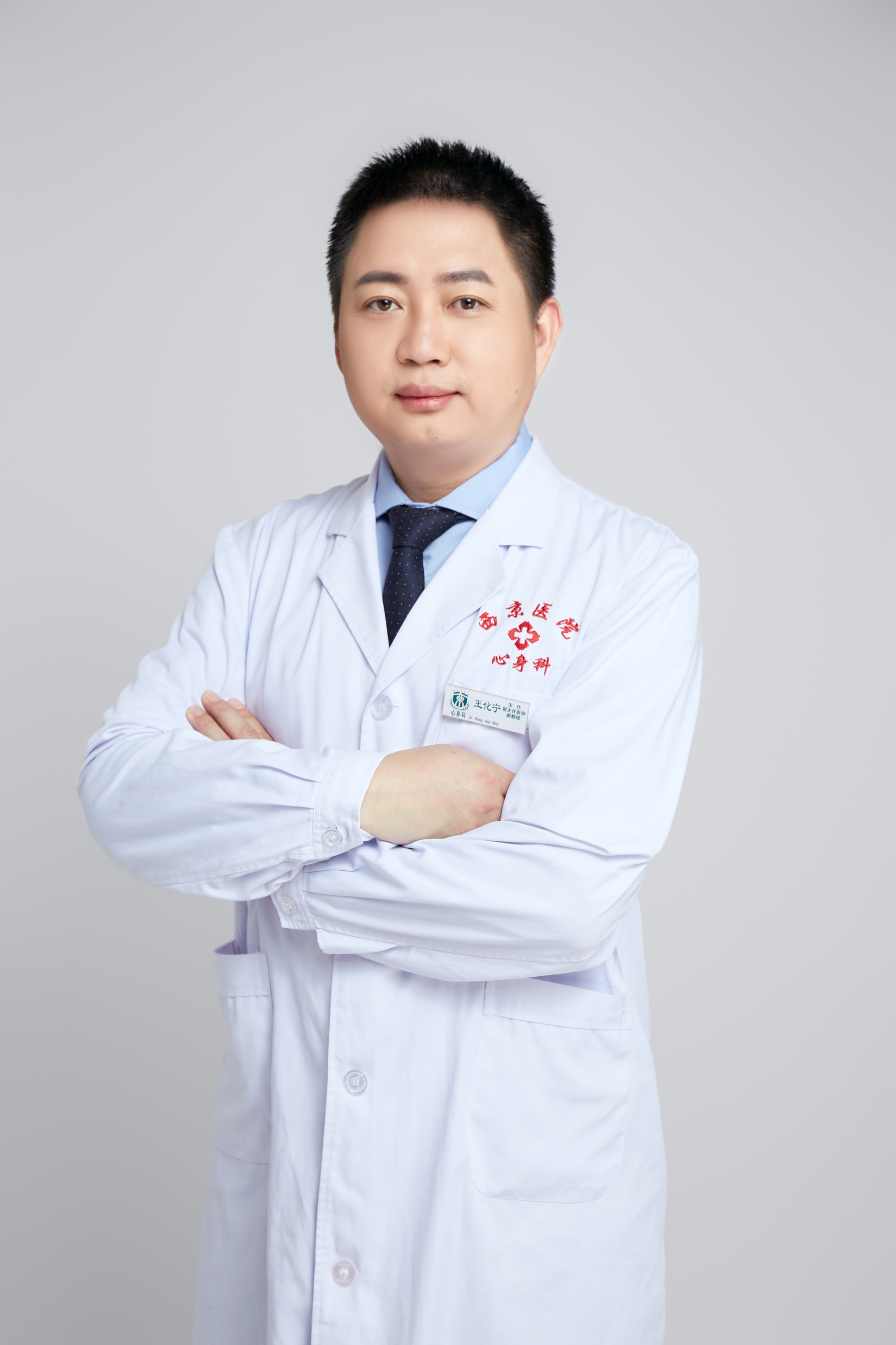 乐鱼网页版页面登录创新论坛第一千二百一十五讲暨120周年校庆年系列活动：神经调控技术在精神障碍治疗中的应用