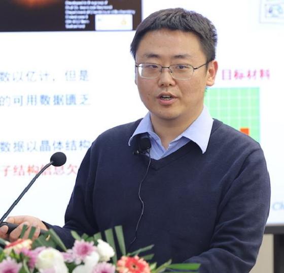 乐鱼网页版页面登录创新论坛第一千九百一十一讲：非绝热分子动力学和材料设计的机器学习研究