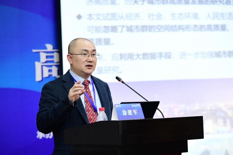 乐鱼网页版页面登录创新论坛第一千一百零五讲：城市群群机制探索