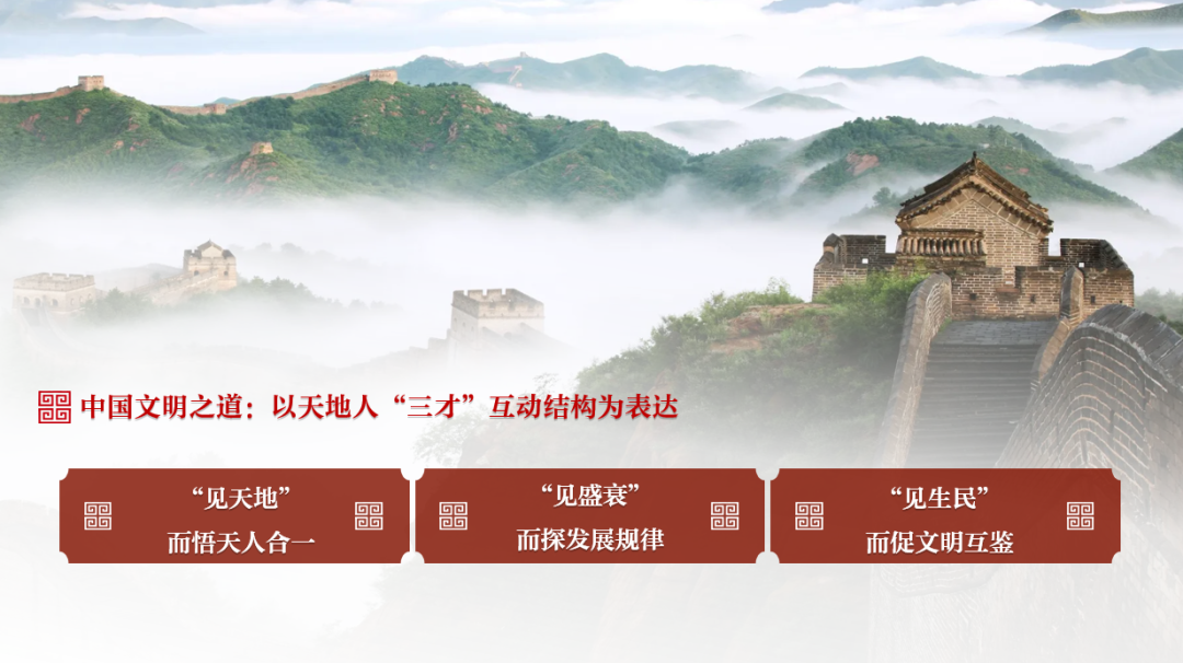 感悟良渚：重思文明的天人之际——乐鱼网页版页面登录校长、文化遗产学院教授孙庆伟在第三届“良渚论坛”上的发言