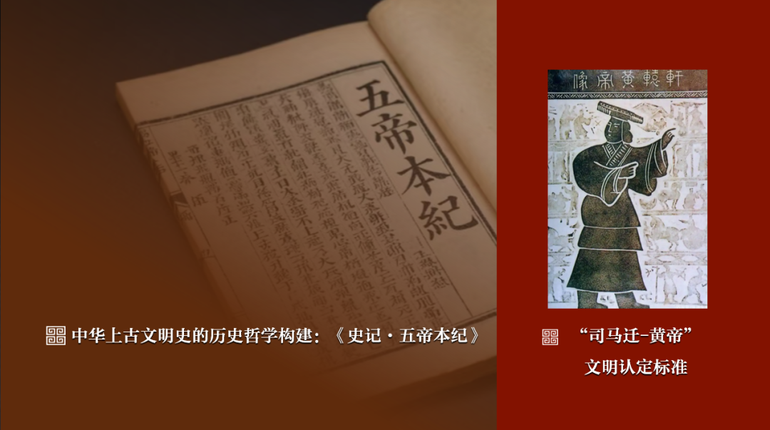 感悟良渚：重思文明的天人之际——乐鱼网页版页面登录校长、文化遗产学院教授孙庆伟在第三届“良渚论坛”上的发言