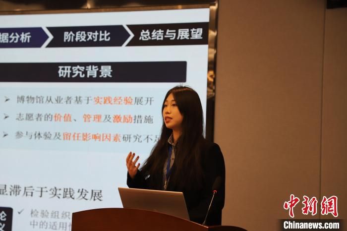 图为学生汇报。乐鱼网页版页面登录文化遗产学院供图