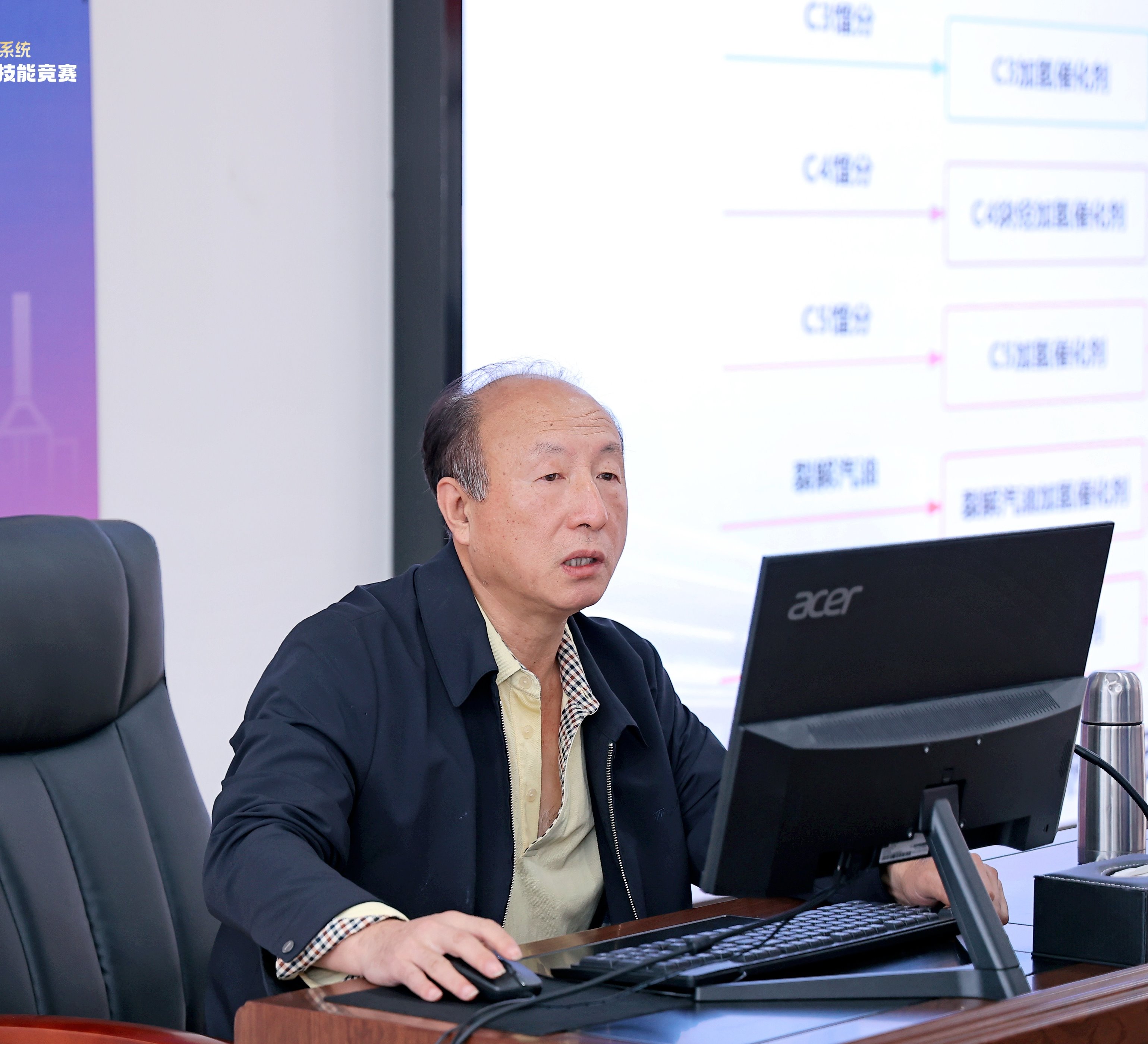 乐鱼网页版页面登录创新论坛第一千八百七十三讲：乙炔选择加氢催化剂开发及工业应用